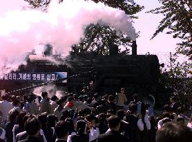 Groundbreaking ceremony held to reconnect Korea railway